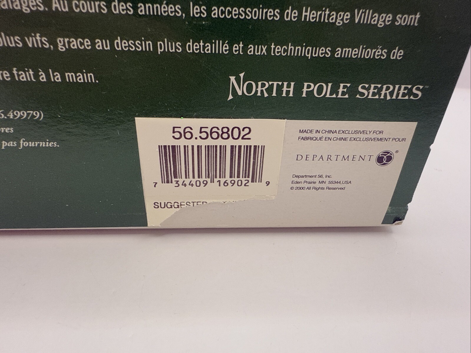DEPT 56– “PARTY IN THE HOT TUB!” 2-PIECE SET NORTH POLE SERIES ACCESSORY #56802