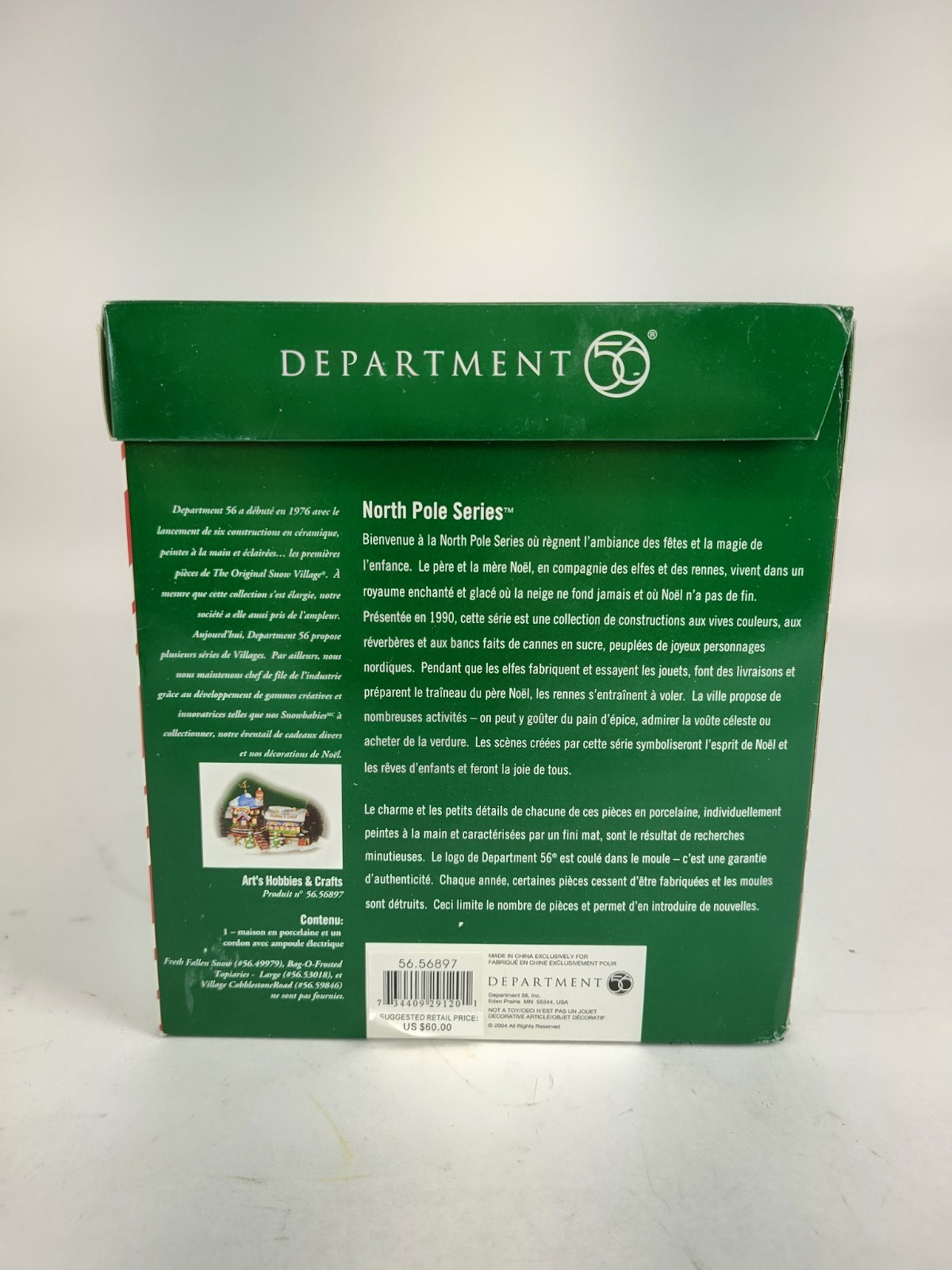 Department 56 North Pole Series 15 Year Edition Art’s Hobbies & Crafts #56.56897